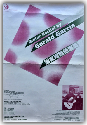 World premier of Ho Wai-On's
Tang Concertino
for guitar and tape
performed by Gerald Garcia World premier of Ho Wai-On's
Tang Concertino
for guitar and tape
performed by Gerald Garcia